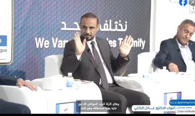 عضو مجلس النواب الدكتور عادل الركابي لمركز    البوصلة للحوار :