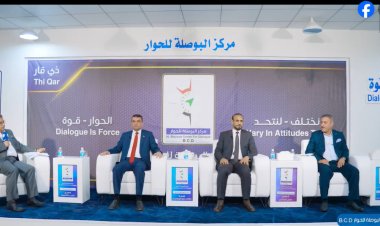 عضو  مجلس محافظة ذي قار د. احمد الخفاجي   لمركز البوصلة للحوار :