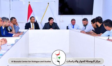 مركز البوصلة للحوار والدراسات يعقد جلسة نقاشية حول واقع الشباب ومعاناتهم "جيل الـ٩٠ أنموذجاً "