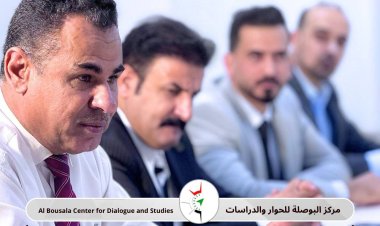 الهيئة الاستشارية لمركز البوصلة للحوار والدراسات تعقد اجتماعها الدوري في مقر المركز