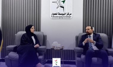 مركز البوصلة للحوار والدراسات في ذي قار يستقبل الباحثة الدولية هاجر القحطاني لتعزيز دور مراكز التفكير والدراسات في بناء مستقبل العراق .