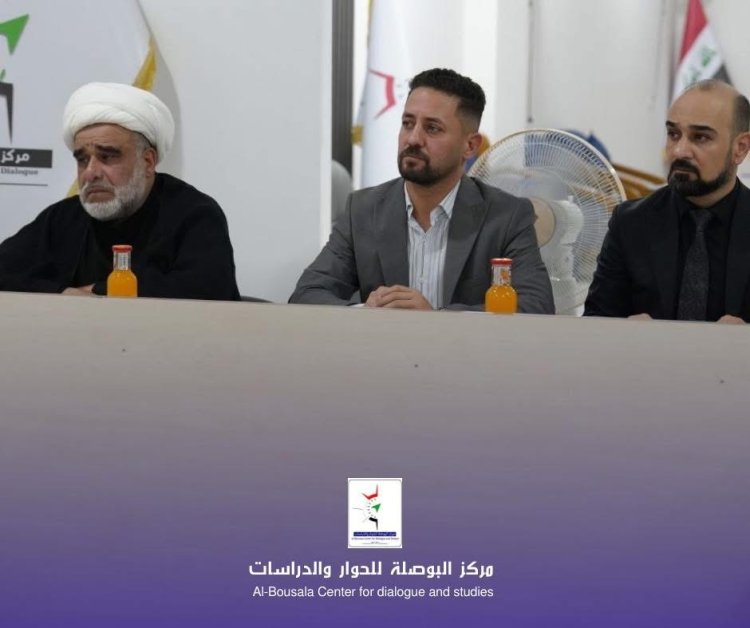 مركز البوصلة للحوار والدراسات يعقد جلسة نقاشية حول "تصاعد الخطاب الطائفي وتداعياته على السلم المجتمعي"
