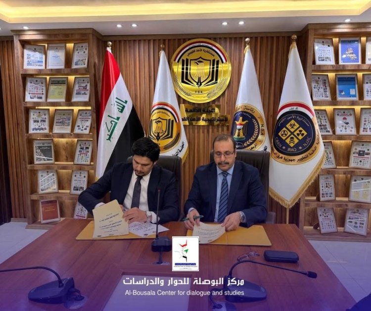 مركز البوصلة للحوار والدراسات يوقع مذكرة تفاهم مع المركز الوطني للتخطيط المشترك في مستشارية الأمن القومي العراقي .