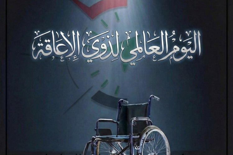 مركز البوصلة للحوار والدراسات يحتفي بذوي الهمم