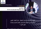 الحرب الناعمة والإعلام الموجّه ، هل أخفقت القوى الشيعية في التوغّل الإعلامي العابر للحدود ونجحت قوى أخرى ؟