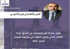 تطوير صناعة البتروكيماويات في العراق: بوابة الاكتفاء الذاتي وتنويع الاقتصاد في مواجهة تحديات تصدير النفط
